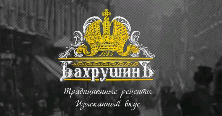 Наш клиент - ООО «Мясокомбинат ЭКО»