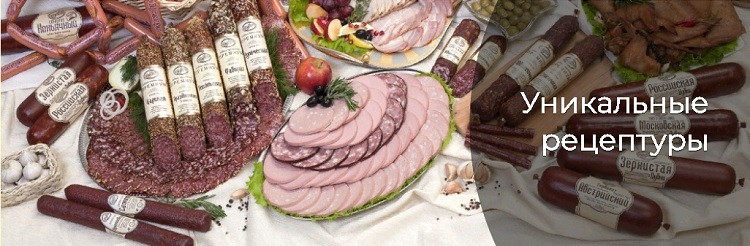 Наш клиент - ООО Мясокомбинат «Дубки»