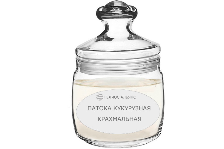 Патока кукурузная крахмальная
