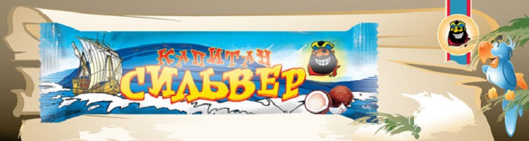 Наш клиент - ООО «Факел-Дизайн»