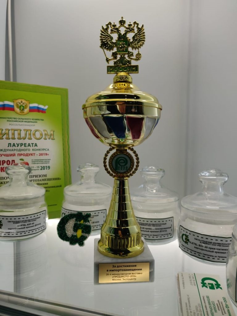 За достижения в импортозамещении ADM